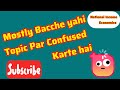 Income Method|~National Income|What is Income Method?How it’s Calculated?Board2026