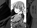 Memanjakan Tetangga #bahasmanga #manga
