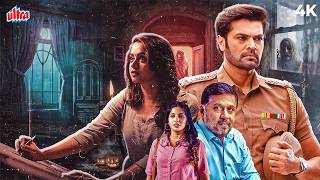 SOUTH DUBBED HORROR Film | Bhavana, Ganesh Venkatraman, Priya Venkat | The Door screenshot 5