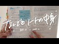社会人5年目のなんでもノートの中身🗒️ | 振返り | 自己分析 | 書いてよかったこと