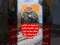 ابن كيران من اكادير كون المغاربة كاملين بحال سواسة كون ولينا بحال دولة اليابان لايك Memes ترند ابن كيران من اكادير كون المغاربة كاملين بحال سواسة كون ولينا بحال دولة اليابان لايك Memes ترند