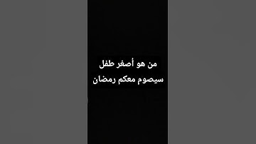 #تلاوة_خاشعة #تلاوة_هادئة #خواتيم_سورة_المؤمنون #سورة_المؤمنون #قرآن_كريم #اكسبلور #لايك #قرآن