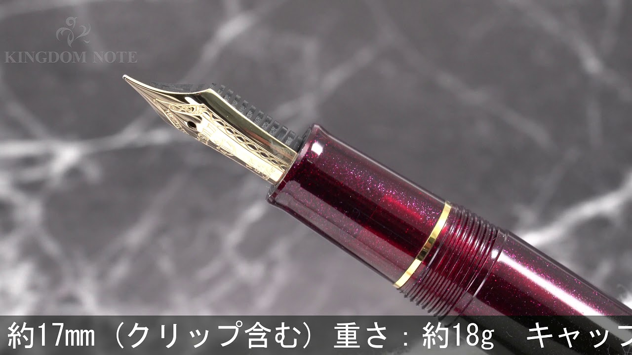 廃盤モデル⁄セーラー⁄万年筆⁄プロムナード⁄シャイニングレッド⁄中細字⁄MF