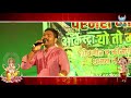 PARMESH MALI -AAI GAVDEVI MAJHE PAV G MAJHE NAVSALA-Maghi Ganesh Mp3 Song