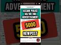 Notification ৰ সবিশেষ Assam police AB/UB নতুন চাকৰি আহি গ'ল 2025