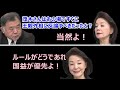 【櫻井よしこ】中国とどう向き合うべきか?2020年を総括【反町理】