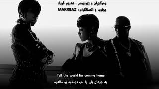 Diddy - Dirty Money - Coming Home ft. Skylar Grey (kurdish subtitle)