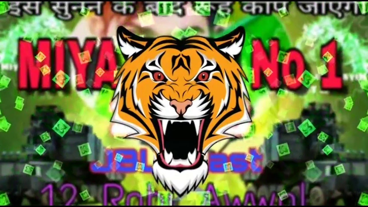 Compitition Mix  Miya Bhai No 1  12 Rabi Awwal  Dj Ramzan  Dj Abdul