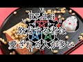 【R7.2.6】努力する者は愛される人が多い【YouTube LIVE】