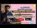 video -2💥 2. Relations and Functions 💥vvv imp 8marks Maths|New syllabus|Jr inter (a.p.)