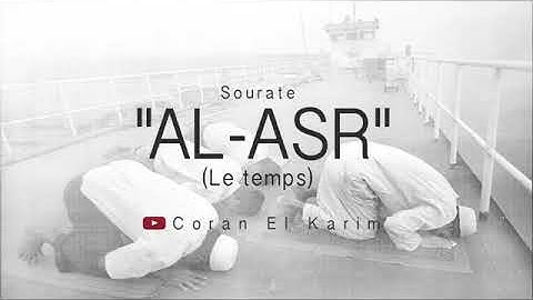 103 - Sourate  AL-Asr  سورة العصر  Saad El Ghamidi