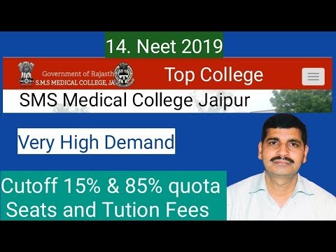 Neet 2019 ।। SMS Medical College Jaipur ।। Cutoff , seats and Tution fees