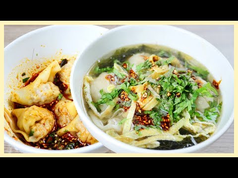 2 Wonton recipes - Wonton soup & Szechuan Wonton (Chao Shou) 餛飩湯 & 紅油抄手