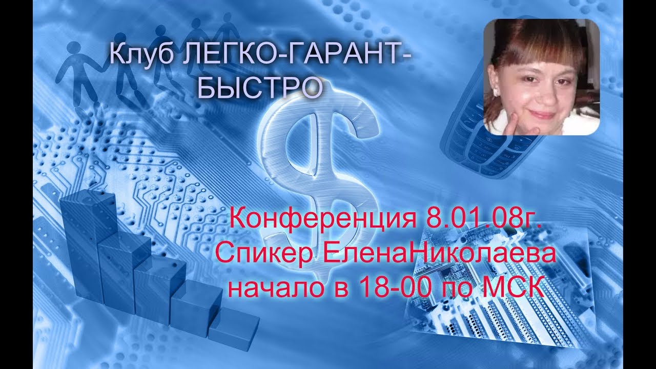 Клуб легко Клуб легко