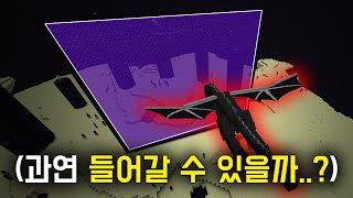 이거 가능? (마인크래프트)