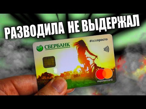 Video: Si Të Hapni Një Llogari Me Sberbank Të Rusisë