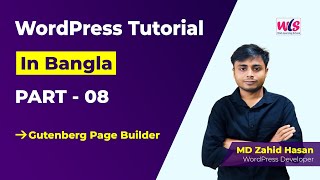WordPress Bangla Tutorial (Part#8) | Gutenberg Page Builder / Gutenberg Blocks