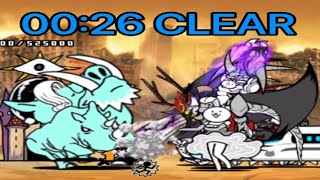 Blue Illusion Insane 26 SECONDS speedrun