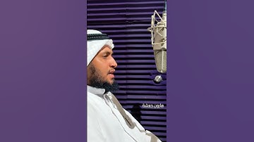 الشيخ هارون جعشة اليمني ما تيسر من سورة البقرة بصوت جمیل
