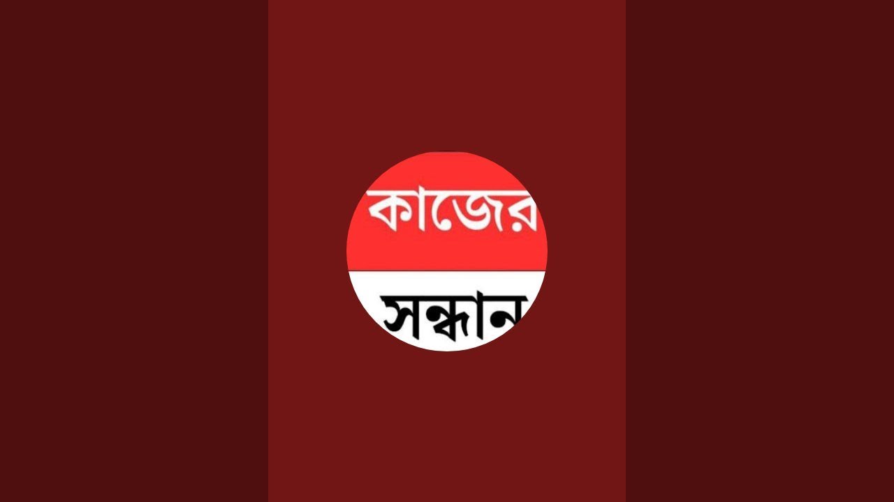 JobsNews. Kolkatajobvakc.job search kolkata 2024.job news today.jobnews . 'apna job.jobsvacancy.