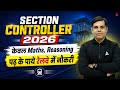 RRB Section Controller Recruitment 2026 | RRB Section Controller Syllabus, Exam Pattern &amp; Weightage