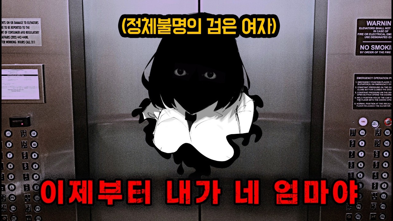 갑자기 나타난 검은 여자가 내 엄마가 되기로 했다… [NATE HAND GESTURE]