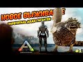 НОВОЕ ВЫЖИВАНИЕ В ИГРЕ ARK MOBILE! ПРИРУЧАЮ ОГРОМНЫХ ДОДО! | арк, Арк мобайл, ark mobile 2024