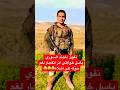 إذا لم تضحك فاعلم ان النجس الهجري قد منعك وهددك اشتراك Trending Viralvideo ترند غزة لايك إذا لم تضحك فاعلم ان النجس الهجري قد منعك وهددك اشتراك Trending Viralvideo ترند غزة لايك