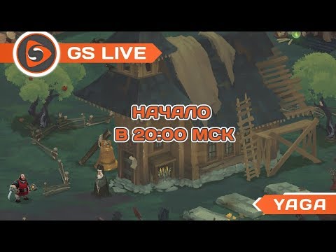 Yaga. Стрим GS LIVE - Yaga. Стрим GS LIVE