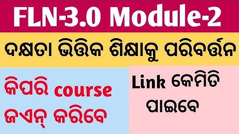 Diksha FLN 3.0 Module-2 Link