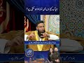 Can Salah Prayer Be Performed in Impure Clothes    Islamic Guidance &amp; Ruling
