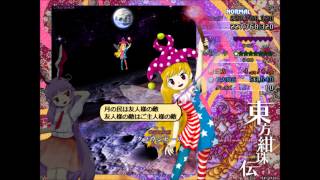 Touhou 15 LoLK Miss America (Clownpiece)'s theme: Pierrot of the Star-Spangled Banner