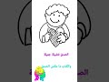 الصدق فضيلة جميلة
