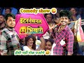   ll comedy show by  madhesitadka1jpyadavcomedy bhojpuricomedyviral