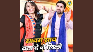 Download Lagu Pooja Sharma Download Lagu Pooja Sharma