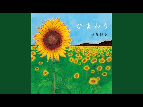 Assista a あなたのペースで no YouTube