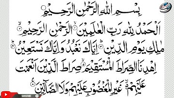 Surah Al-Fatiha//Full-HD 1080P with Arabic text//( surah--01) beautiful Full-HD voice//سورة الفاتحة