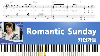 로맨틱 선데이 (Romantic Sunday) Hometown Cha Cha Cha OST - 카더가든 (Car the Garden) by Jinnie J