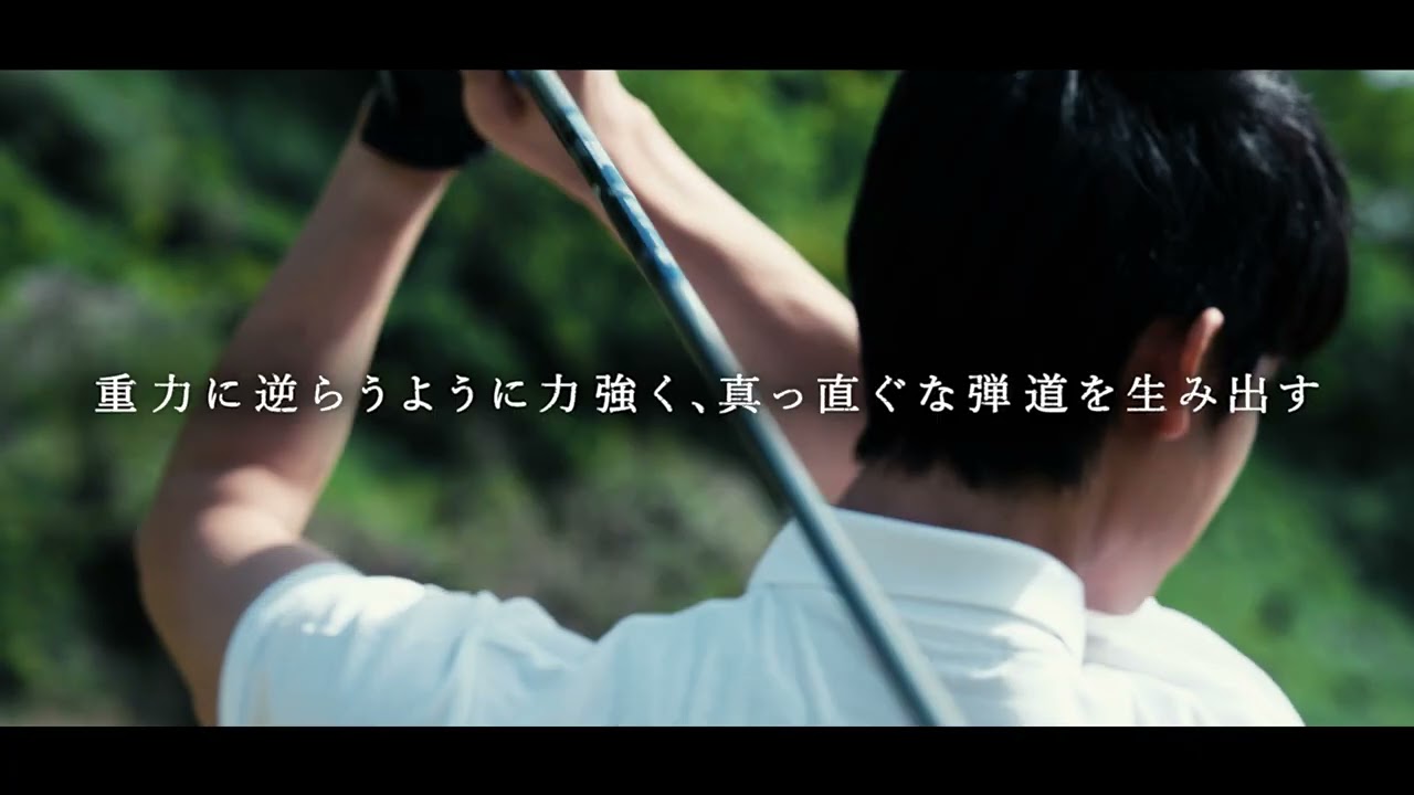 【Gシリーズ・RAUNE】プロモーションムービー 30sec