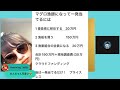 【LIVE】マグロ一本釣り漁師が今熱い話。勝のヨタ話