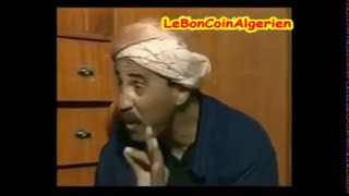 Algérie Aini ala Ainek Bila Houdoud Film Algerien Oran (mdrr