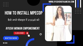 How to Install MPeCop | कैसे अपने मोबाइल में install करे | MPeCop App - Ayushi Arzare screenshot 2