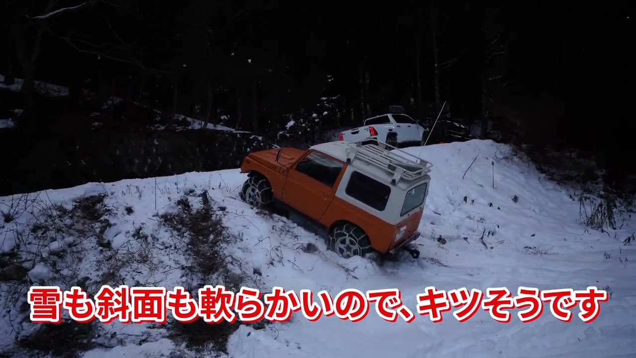 ランクル散歩　＃1　2026スノーアタック