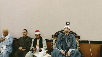 الشيخ محمد عابدين بركات..سورة يونس..كفر عثمان.كفر شكر.قليوبية..٢٠٢٢