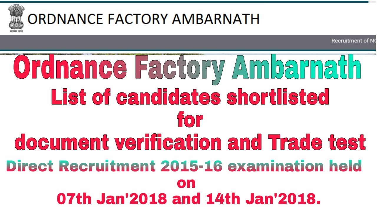 Result of written test Ordnance Factory Ambernath || 7th and 14th jan 2018 result for trade test