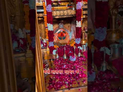 Happy Birthday Hanuman Ji | Hanuman Janmotsav 2024 | Hanuman Jayanti status Video #salasarbalaji