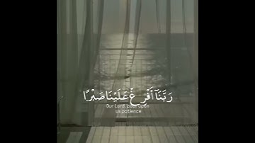 تلاوة هادئة تريح الأعصاب 😴🎧 | القاريء ميفلان كورتش - سورة الأعراف 🤍🌥️."