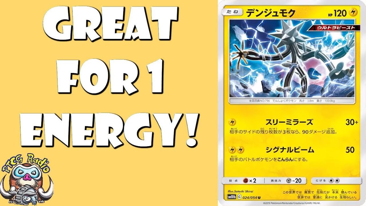 info pokemon cards pokemon-info  CARDPOPUSA
