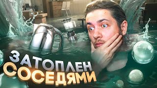 картинка: Как меня затопили , Развалили тачку и Унизили в кофейне (Смешные истории из жизни в Саратове)