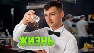 У жизни пропал вкус. Моя История